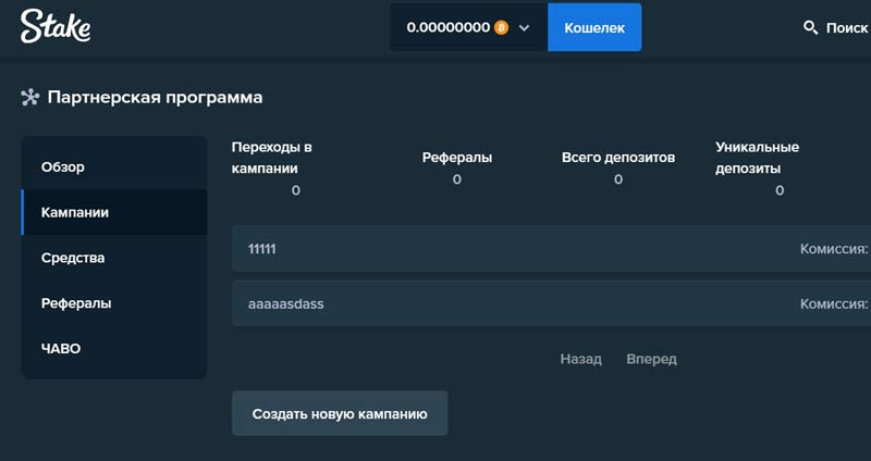 Профиль на сайте