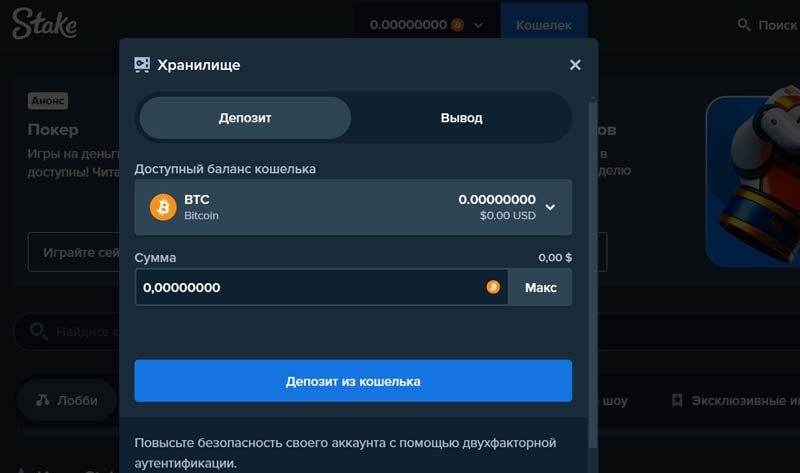 Онлайн касса