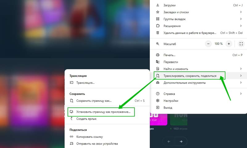 Скачивание софта