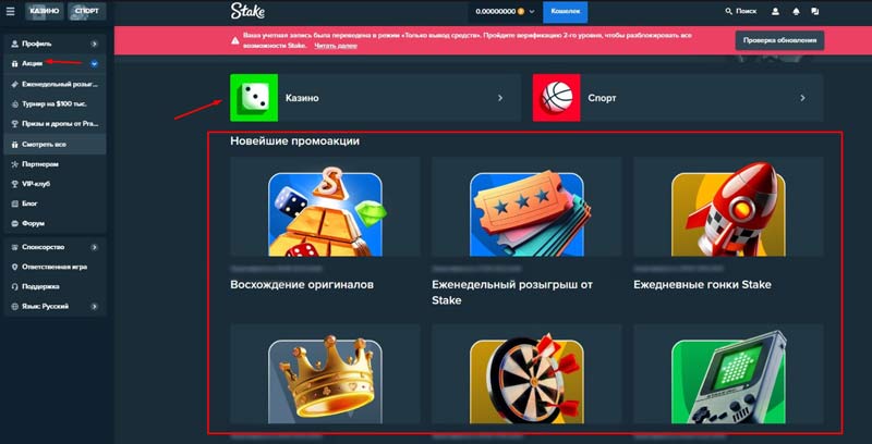 Список акций