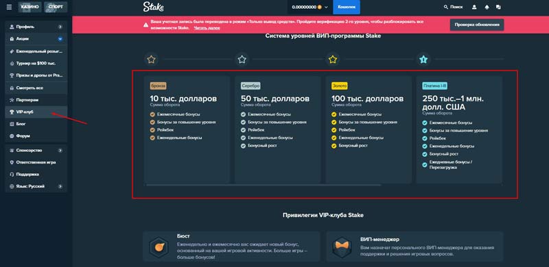 Программа лояльности