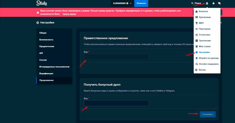 Бонусы в казино